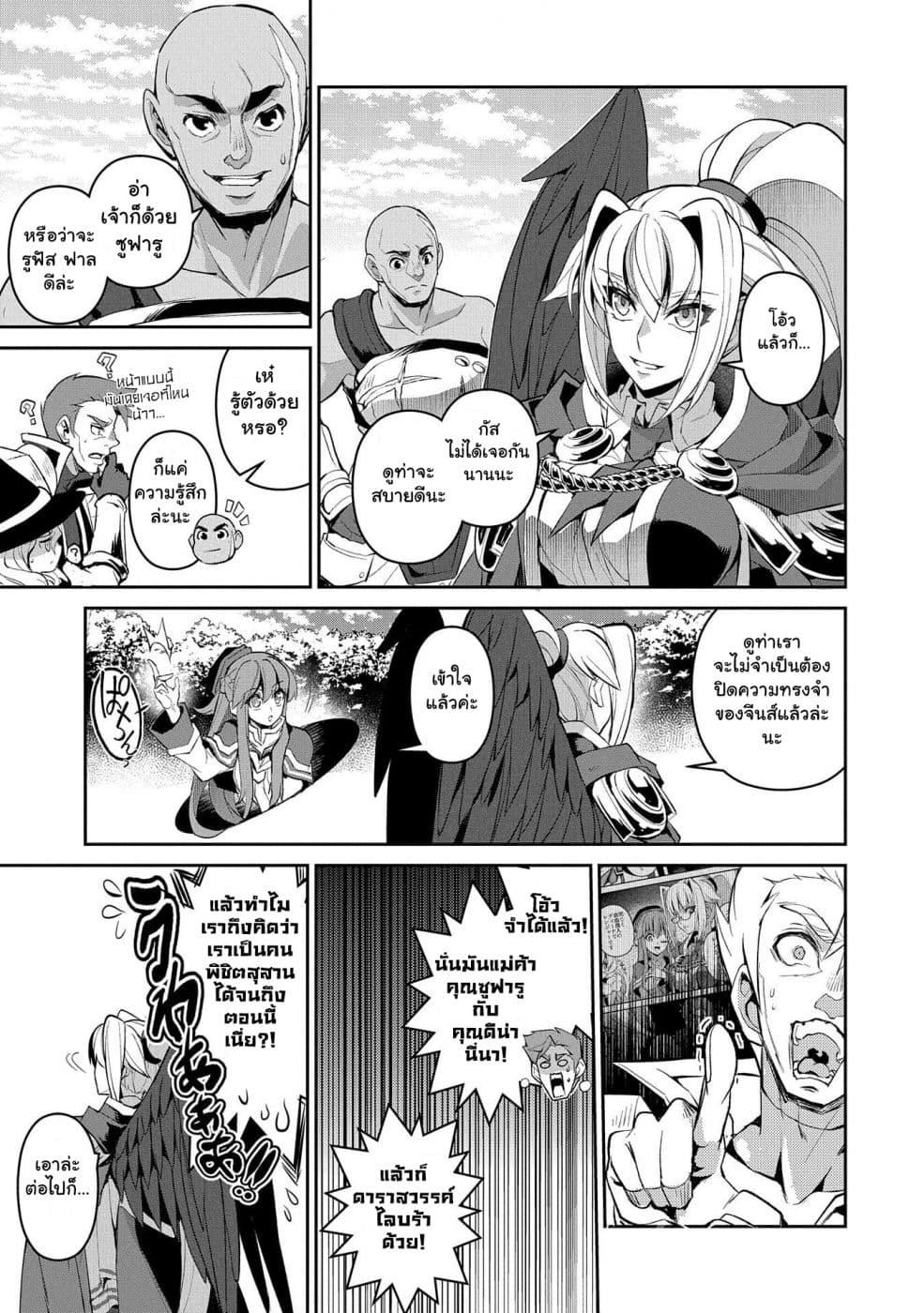 Manga-lc-com อ่านมังงะ อ่านการ์ตูน ออนไลน์ ฟรี A Wild Last Boss Appeared! ตอนที่ 1 2 3 4 5 6 7 8 9 10 11 12 13 14 ฟรี ไม่มีโฆษณา Manga-lc - อ่าน มังงะ อ่าน การ์ตูน ออนไลน์ อ่านมังงะ ฟรี