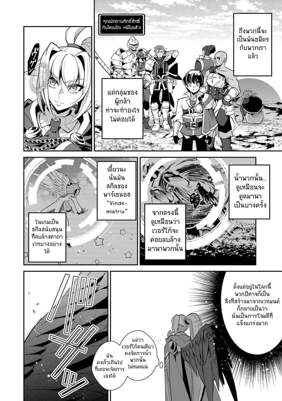 Manga-lc-com อ่านมังงะ อ่านการ์ตูน ออนไลน์ ฟรี A Wild Last Boss Appeared! ตอนที่ 1 2 3 4 5 6 7 8 9 10 11 12 13 14 ฟรี ไม่มีโฆษณา Manga-lc - อ่าน มังงะ อ่าน การ์ตูน ออนไลน์ อ่านมังงะ ฟรี