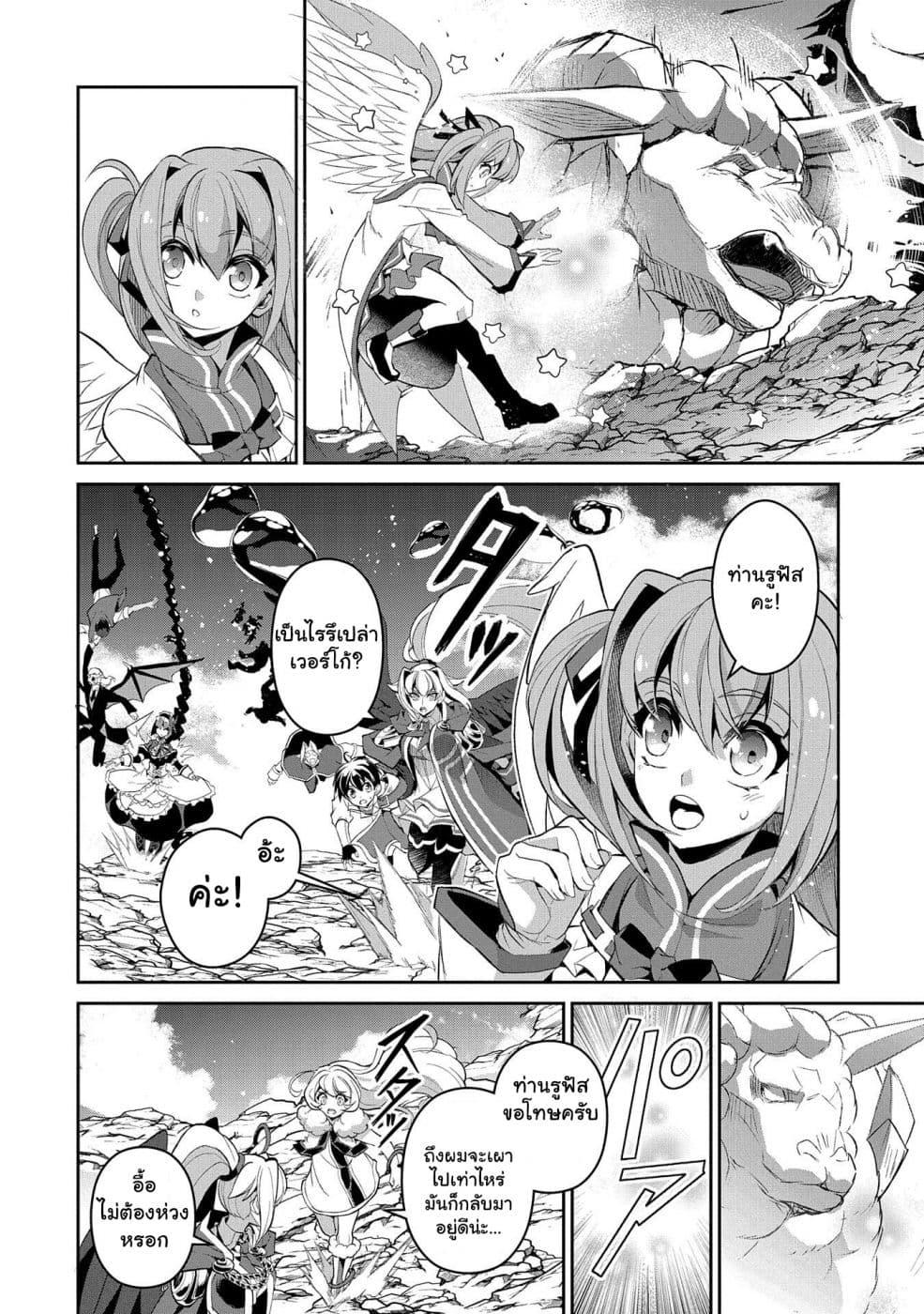 Manga-lc-com อ่านมังงะ อ่านการ์ตูน ออนไลน์ ฟรี A Wild Last Boss Appeared! ตอนที่ 1 2 3 4 5 6 7 8 9 10 11 12 13 14 ฟรี ไม่มีโฆษณา Manga-lc - อ่าน มังงะ อ่าน การ์ตูน ออนไลน์ อ่านมังงะ ฟรี