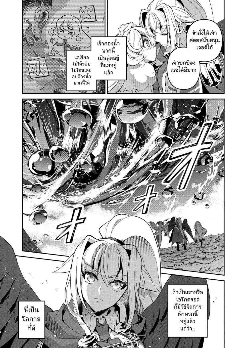 Manga-lc-com อ่านมังงะ อ่านการ์ตูน ออนไลน์ ฟรี A Wild Last Boss Appeared! ตอนที่ 1 2 3 4 5 6 7 8 9 10 11 12 13 14 ฟรี ไม่มีโฆษณา Manga-lc - อ่าน มังงะ อ่าน การ์ตูน ออนไลน์ อ่านมังงะ ฟรี