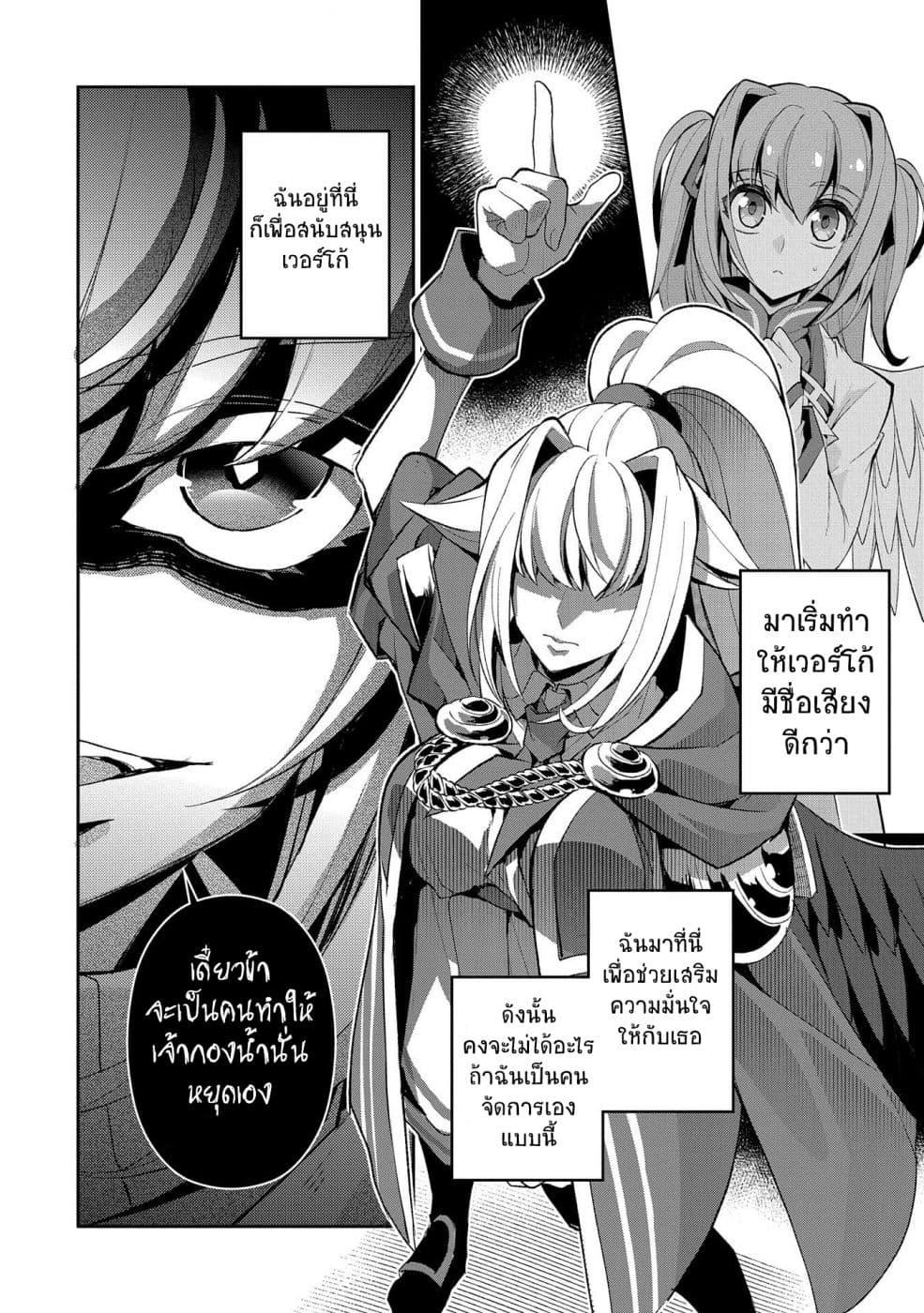 Manga-lc-com อ่านมังงะ อ่านการ์ตูน ออนไลน์ ฟรี A Wild Last Boss Appeared! ตอนที่ 1 2 3 4 5 6 7 8 9 10 11 12 13 14 ฟรี ไม่มีโฆษณา Manga-lc - อ่าน มังงะ อ่าน การ์ตูน ออนไลน์ อ่านมังงะ ฟรี