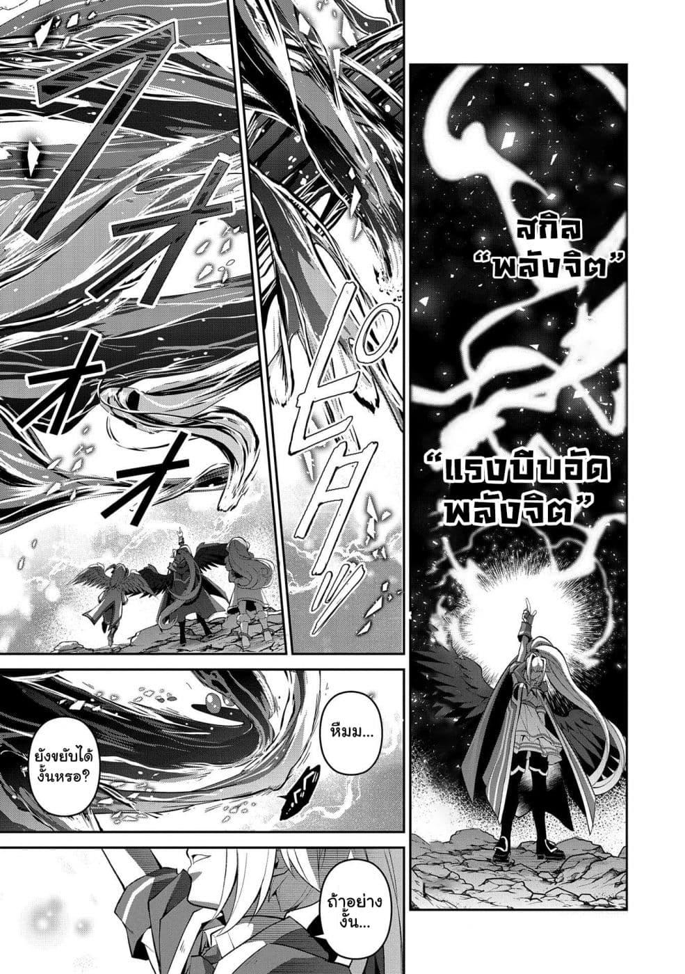 Manga-lc-com อ่านมังงะ อ่านการ์ตูน ออนไลน์ ฟรี A Wild Last Boss Appeared! ตอนที่ 1 2 3 4 5 6 7 8 9 10 11 12 13 14 ฟรี ไม่มีโฆษณา Manga-lc - อ่าน มังงะ อ่าน การ์ตูน ออนไลน์ อ่านมังงะ ฟรี