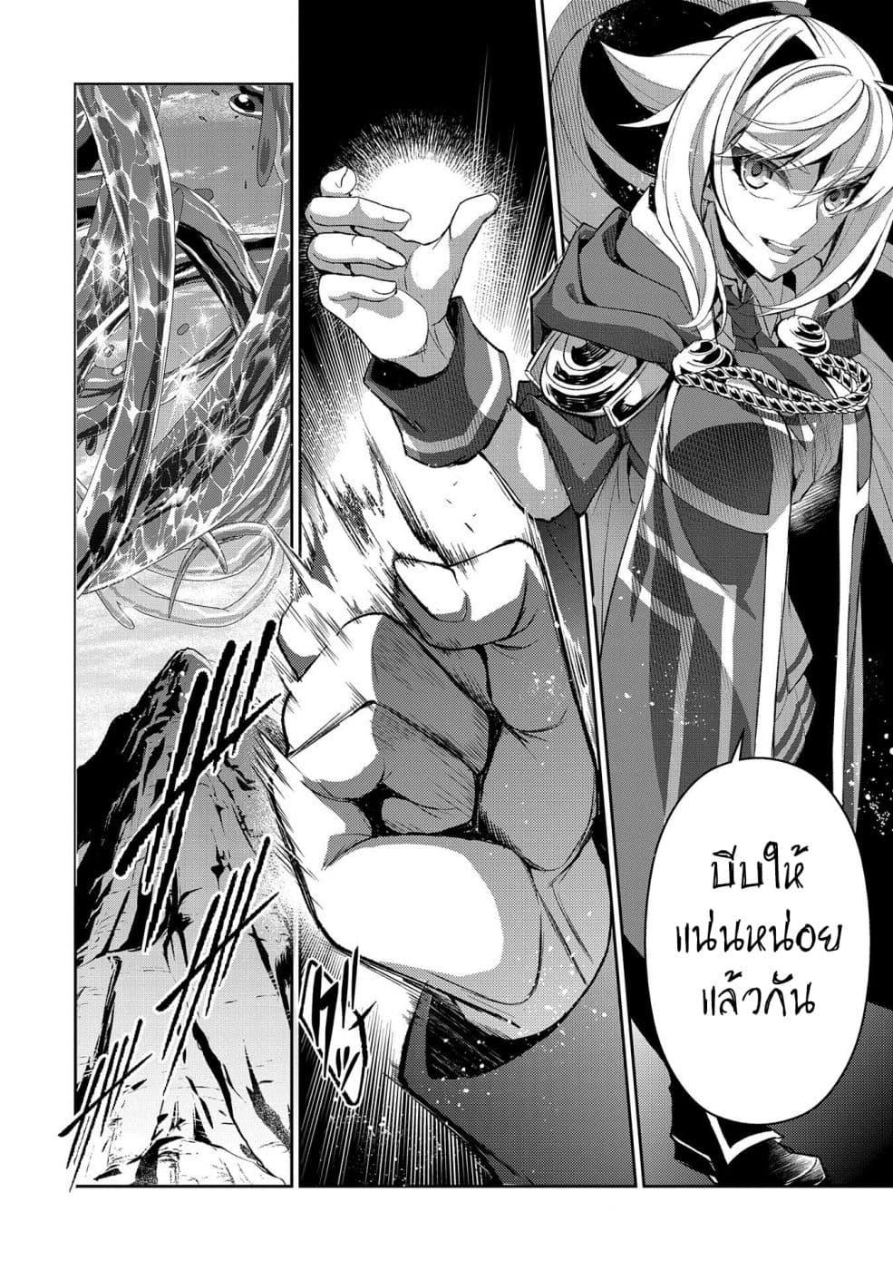 Manga-lc-com อ่านมังงะ อ่านการ์ตูน ออนไลน์ ฟรี A Wild Last Boss Appeared! ตอนที่ 1 2 3 4 5 6 7 8 9 10 11 12 13 14 ฟรี ไม่มีโฆษณา Manga-lc - อ่าน มังงะ อ่าน การ์ตูน ออนไลน์ อ่านมังงะ ฟรี