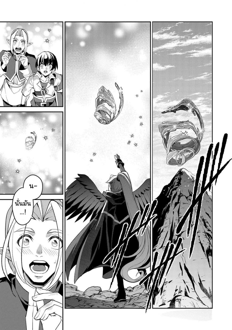 Manga-lc-com อ่านมังงะ อ่านการ์ตูน ออนไลน์ ฟรี A Wild Last Boss Appeared! ตอนที่ 1 2 3 4 5 6 7 8 9 10 11 12 13 14 ฟรี ไม่มีโฆษณา Manga-lc - อ่าน มังงะ อ่าน การ์ตูน ออนไลน์ อ่านมังงะ ฟรี