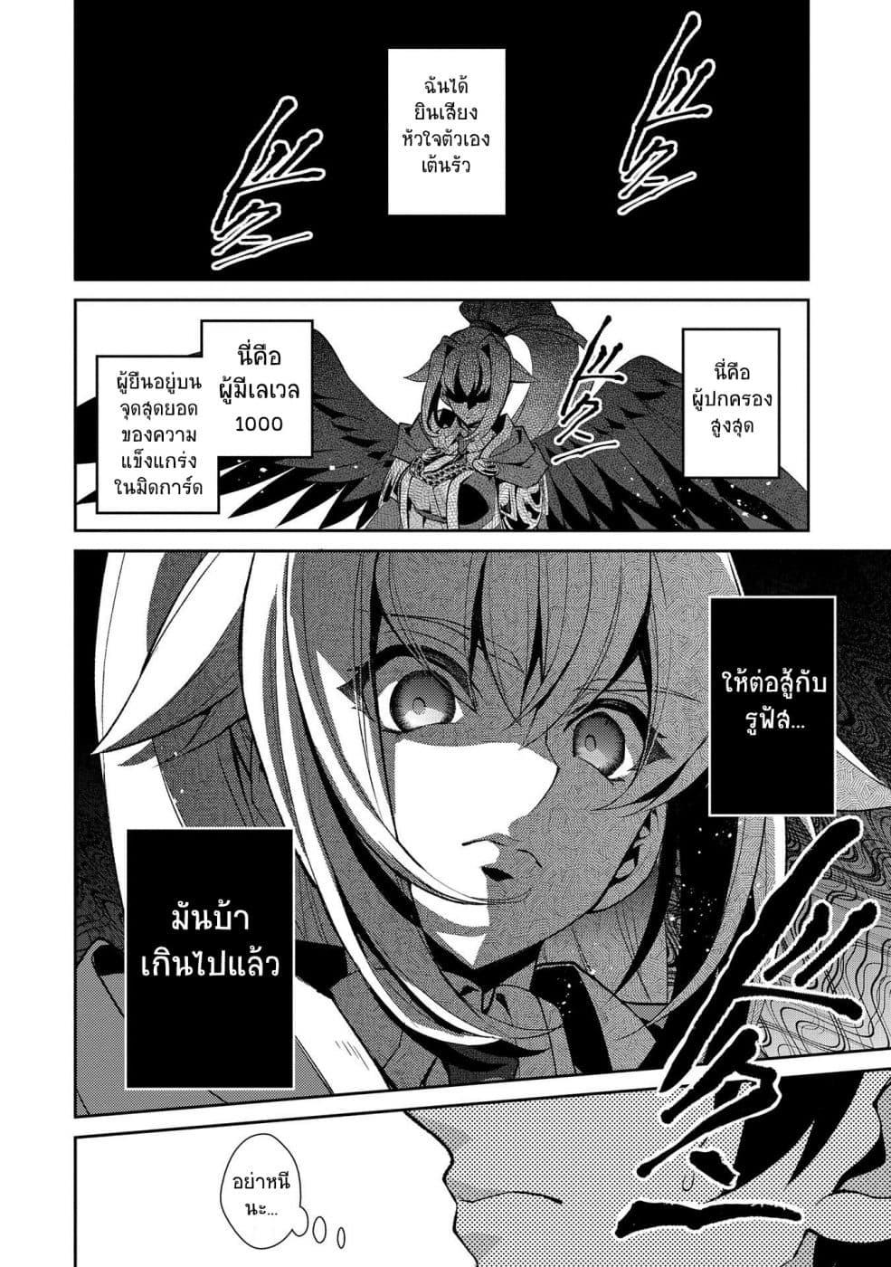 Manga-lc-com อ่านมังงะ อ่านการ์ตูน ออนไลน์ ฟรี A Wild Last Boss Appeared! ตอนที่ 1 2 3 4 5 6 7 8 9 10 11 12 13 14 ฟรี ไม่มีโฆษณา Manga-lc - อ่าน มังงะ อ่าน การ์ตูน ออนไลน์ อ่านมังงะ ฟรี