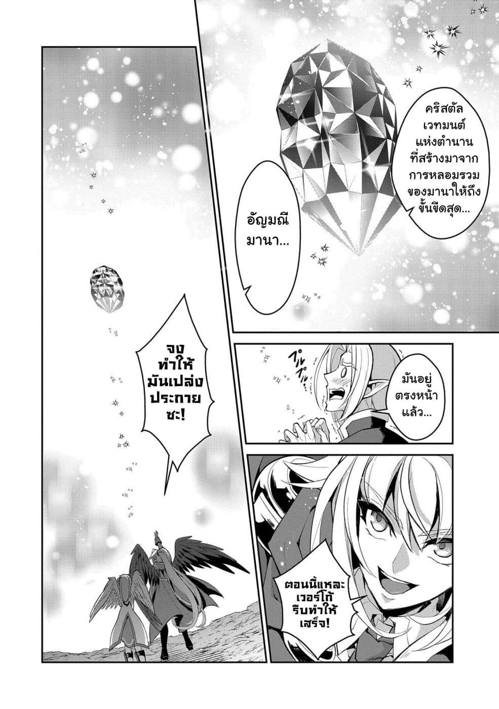 Manga-lc-com อ่านมังงะ อ่านการ์ตูน ออนไลน์ ฟรี A Wild Last Boss Appeared! ตอนที่ 1 2 3 4 5 6 7 8 9 10 11 12 13 14 ฟรี ไม่มีโฆษณา Manga-lc - อ่าน มังงะ อ่าน การ์ตูน ออนไลน์ อ่านมังงะ ฟรี