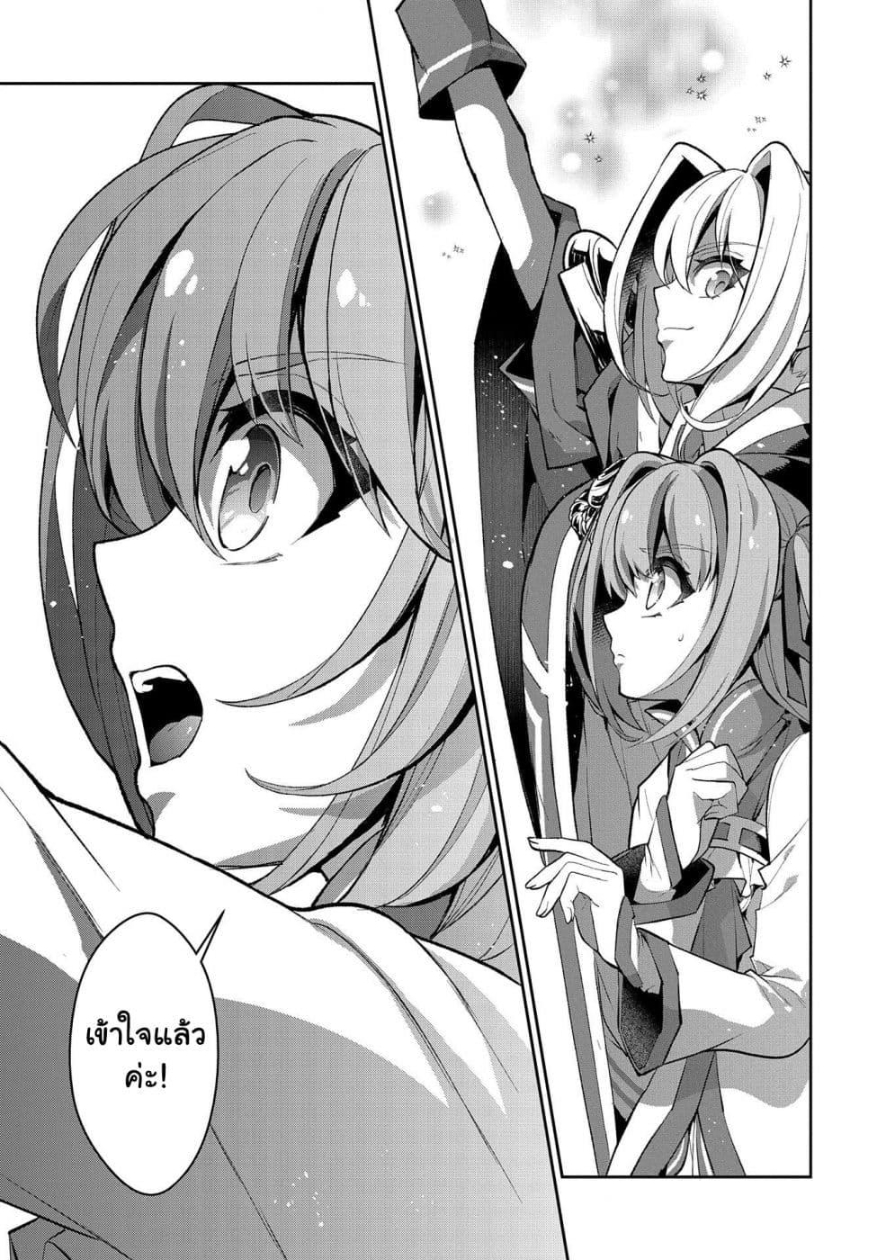 Manga-lc-com อ่านมังงะ อ่านการ์ตูน ออนไลน์ ฟรี A Wild Last Boss Appeared! ตอนที่ 1 2 3 4 5 6 7 8 9 10 11 12 13 14 ฟรี ไม่มีโฆษณา Manga-lc - อ่าน มังงะ อ่าน การ์ตูน ออนไลน์ อ่านมังงะ ฟรี