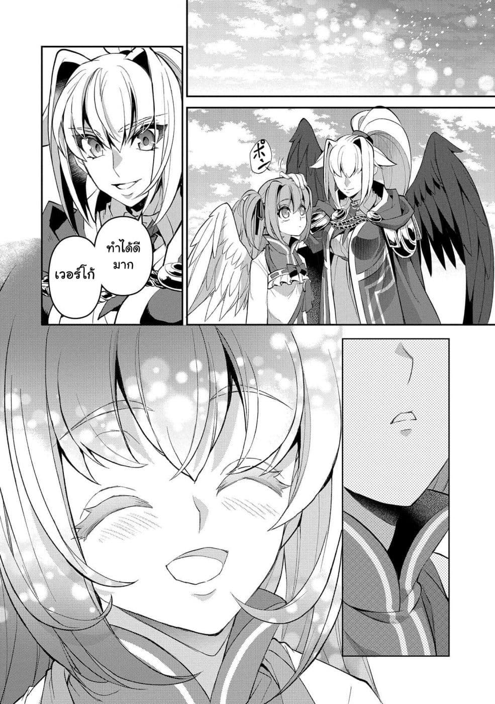 Manga-lc-com อ่านมังงะ อ่านการ์ตูน ออนไลน์ ฟรี A Wild Last Boss Appeared! ตอนที่ 1 2 3 4 5 6 7 8 9 10 11 12 13 14 ฟรี ไม่มีโฆษณา Manga-lc - อ่าน มังงะ อ่าน การ์ตูน ออนไลน์ อ่านมังงะ ฟรี