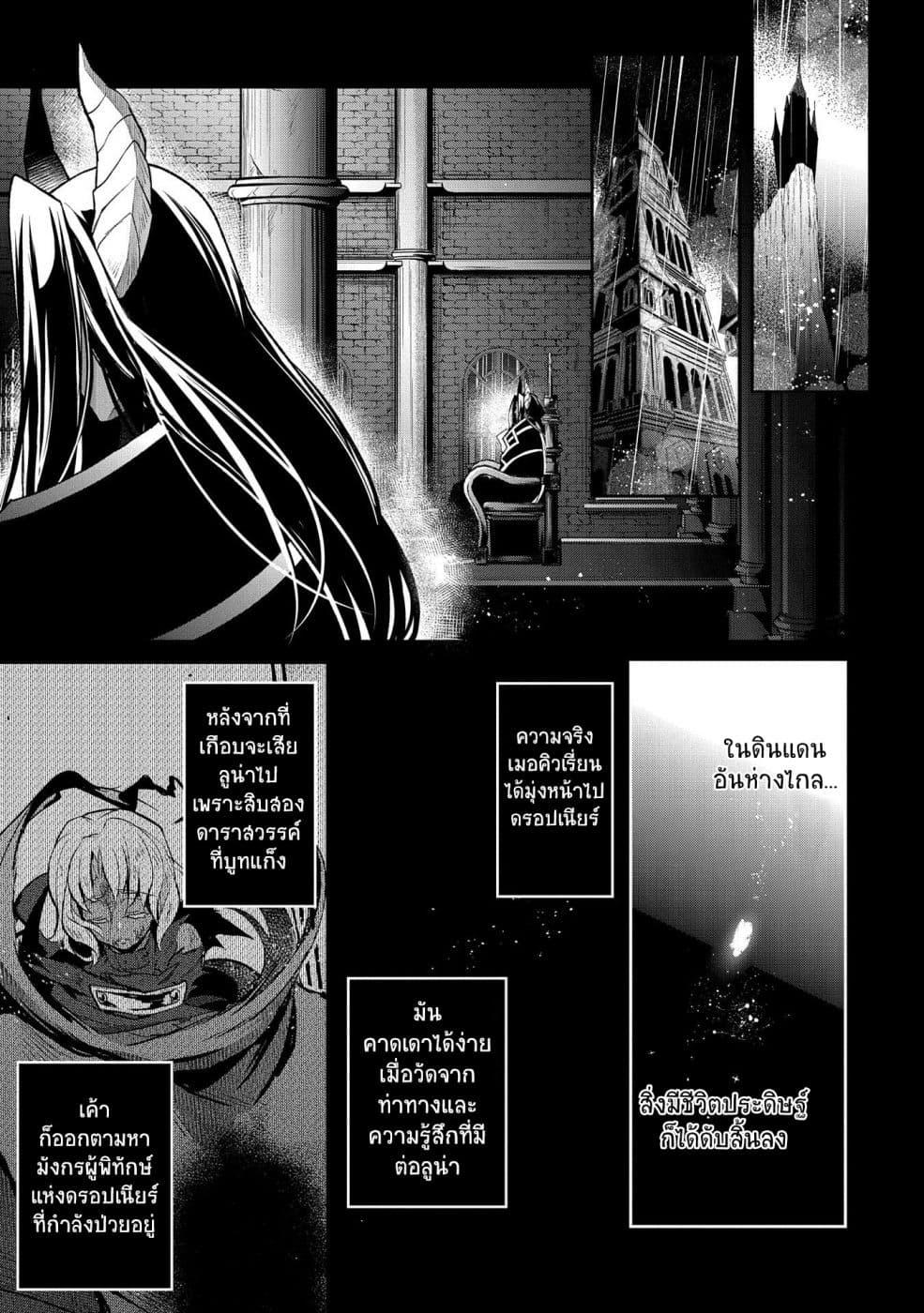 Manga-lc-com อ่านมังงะ อ่านการ์ตูน ออนไลน์ ฟรี A Wild Last Boss Appeared! ตอนที่ 1 2 3 4 5 6 7 8 9 10 11 12 13 14 ฟรี ไม่มีโฆษณา Manga-lc - อ่าน มังงะ อ่าน การ์ตูน ออนไลน์ อ่านมังงะ ฟรี