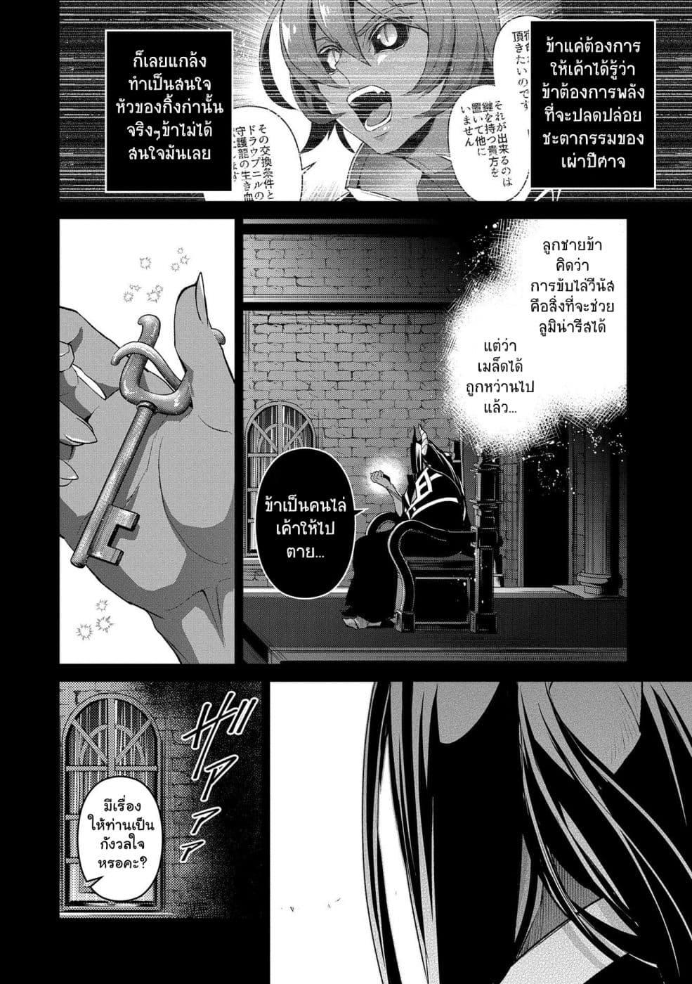 Manga-lc-com อ่านมังงะ อ่านการ์ตูน ออนไลน์ ฟรี A Wild Last Boss Appeared! ตอนที่ 1 2 3 4 5 6 7 8 9 10 11 12 13 14 ฟรี ไม่มีโฆษณา Manga-lc - อ่าน มังงะ อ่าน การ์ตูน ออนไลน์ อ่านมังงะ ฟรี