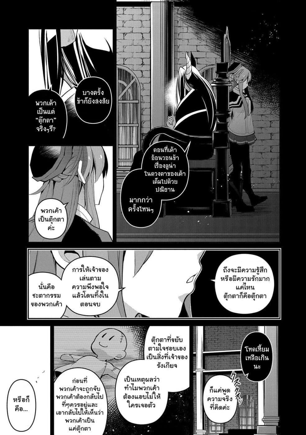 Manga-lc-com อ่านมังงะ อ่านการ์ตูน ออนไลน์ ฟรี A Wild Last Boss Appeared! ตอนที่ 1 2 3 4 5 6 7 8 9 10 11 12 13 14 ฟรี ไม่มีโฆษณา Manga-lc - อ่าน มังงะ อ่าน การ์ตูน ออนไลน์ อ่านมังงะ ฟรี