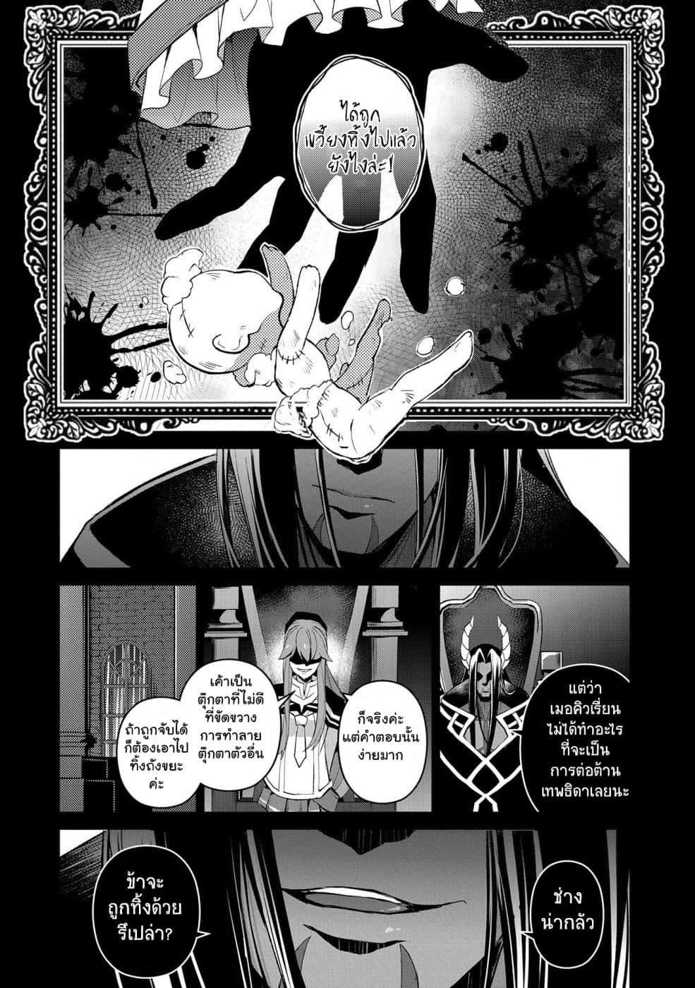 Manga-lc-com อ่านมังงะ อ่านการ์ตูน ออนไลน์ ฟรี A Wild Last Boss Appeared! ตอนที่ 1 2 3 4 5 6 7 8 9 10 11 12 13 14 ฟรี ไม่มีโฆษณา Manga-lc - อ่าน มังงะ อ่าน การ์ตูน ออนไลน์ อ่านมังงะ ฟรี