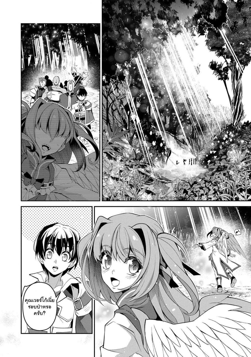 Manga-lc-com อ่านมังงะ อ่านการ์ตูน ออนไลน์ ฟรี A Wild Last Boss Appeared! ตอนที่ 1 2 3 4 5 6 7 8 9 10 11 12 13 14 ฟรี ไม่มีโฆษณา Manga-lc - อ่าน มังงะ อ่าน การ์ตูน ออนไลน์ อ่านมังงะ ฟรี