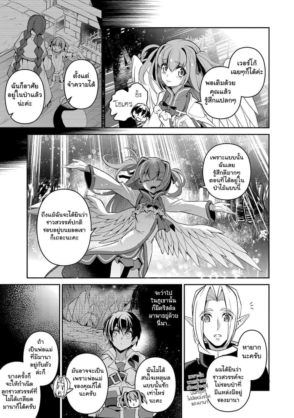 Manga-lc-com อ่านมังงะ อ่านการ์ตูน ออนไลน์ ฟรี A Wild Last Boss Appeared! ตอนที่ 1 2 3 4 5 6 7 8 9 10 11 12 13 14 ฟรี ไม่มีโฆษณา Manga-lc - อ่าน มังงะ อ่าน การ์ตูน ออนไลน์ อ่านมังงะ ฟรี
