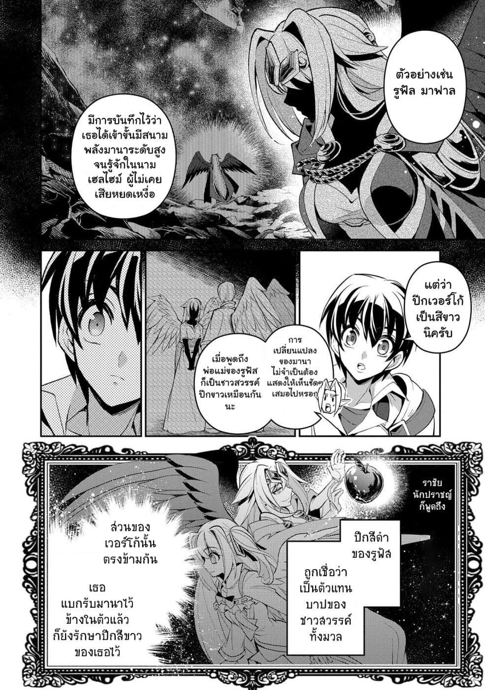Manga-lc-com อ่านมังงะ อ่านการ์ตูน ออนไลน์ ฟรี A Wild Last Boss Appeared! ตอนที่ 1 2 3 4 5 6 7 8 9 10 11 12 13 14 ฟรี ไม่มีโฆษณา Manga-lc - อ่าน มังงะ อ่าน การ์ตูน ออนไลน์ อ่านมังงะ ฟรี