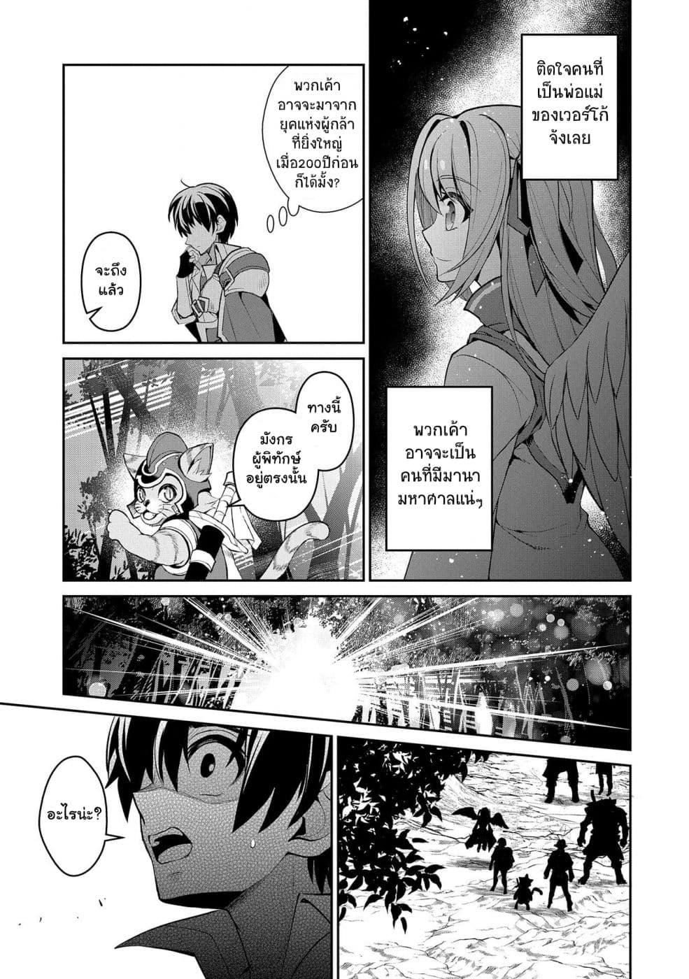 Manga-lc-com อ่านมังงะ อ่านการ์ตูน ออนไลน์ ฟรี A Wild Last Boss Appeared! ตอนที่ 1 2 3 4 5 6 7 8 9 10 11 12 13 14 ฟรี ไม่มีโฆษณา Manga-lc - อ่าน มังงะ อ่าน การ์ตูน ออนไลน์ อ่านมังงะ ฟรี