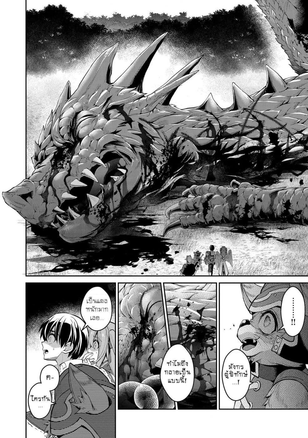 Manga-lc-com อ่านมังงะ อ่านการ์ตูน ออนไลน์ ฟรี A Wild Last Boss Appeared! ตอนที่ 1 2 3 4 5 6 7 8 9 10 11 12 13 14 ฟรี ไม่มีโฆษณา Manga-lc - อ่าน มังงะ อ่าน การ์ตูน ออนไลน์ อ่านมังงะ ฟรี