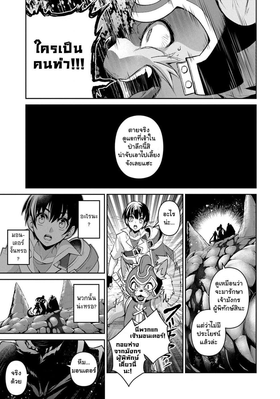 Manga-lc-com อ่านมังงะ อ่านการ์ตูน ออนไลน์ ฟรี A Wild Last Boss Appeared! ตอนที่ 1 2 3 4 5 6 7 8 9 10 11 12 13 14 ฟรี ไม่มีโฆษณา Manga-lc - อ่าน มังงะ อ่าน การ์ตูน ออนไลน์ อ่านมังงะ ฟรี