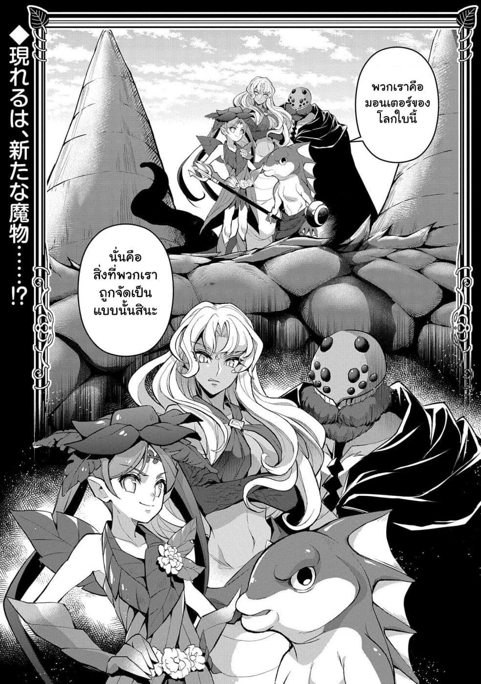 Manga-lc-com อ่านมังงะ อ่านการ์ตูน ออนไลน์ ฟรี A Wild Last Boss Appeared! ตอนที่ 1 2 3 4 5 6 7 8 9 10 11 12 13 14 ฟรี ไม่มีโฆษณา Manga-lc - อ่าน มังงะ อ่าน การ์ตูน ออนไลน์ อ่านมังงะ ฟรี