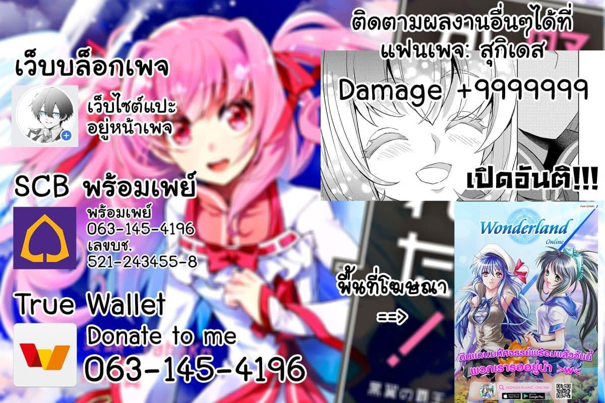 Manga-lc-com อ่านมังงะ อ่านการ์ตูน ออนไลน์ ฟรี A Wild Last Boss Appeared! ตอนที่ 1 2 3 4 5 6 7 8 9 10 11 12 13 14 ฟรี ไม่มีโฆษณา Manga-lc - อ่าน มังงะ อ่าน การ์ตูน ออนไลน์ อ่านมังงะ ฟรี