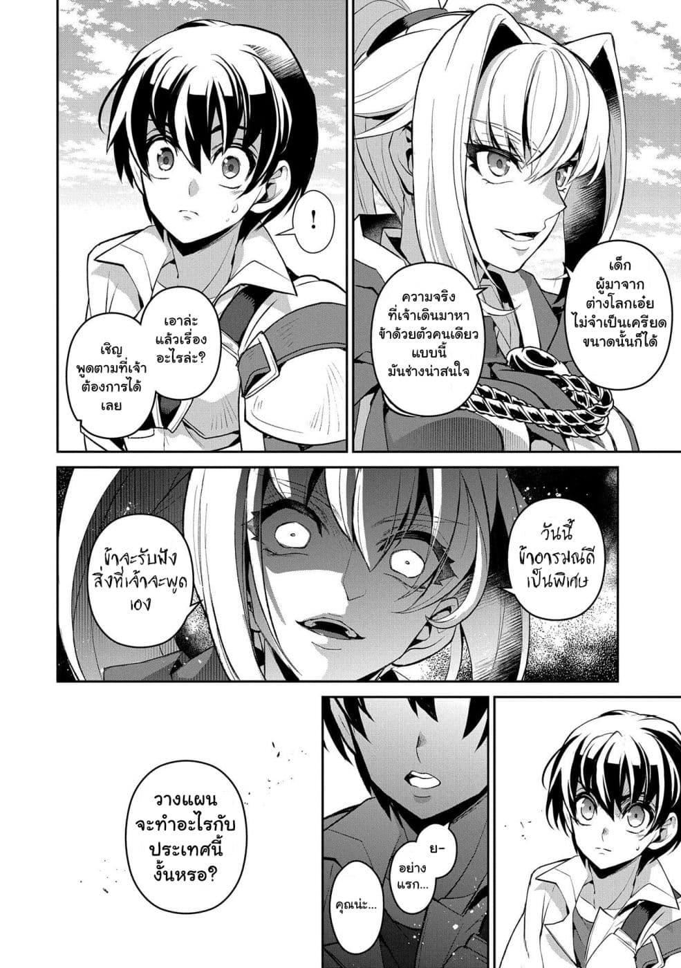 Manga-lc-com อ่านมังงะ อ่านการ์ตูน ออนไลน์ ฟรี A Wild Last Boss Appeared! ตอนที่ 1 2 3 4 5 6 7 8 9 10 11 12 13 14 ฟรี ไม่มีโฆษณา Manga-lc - อ่าน มังงะ อ่าน การ์ตูน ออนไลน์ อ่านมังงะ ฟรี