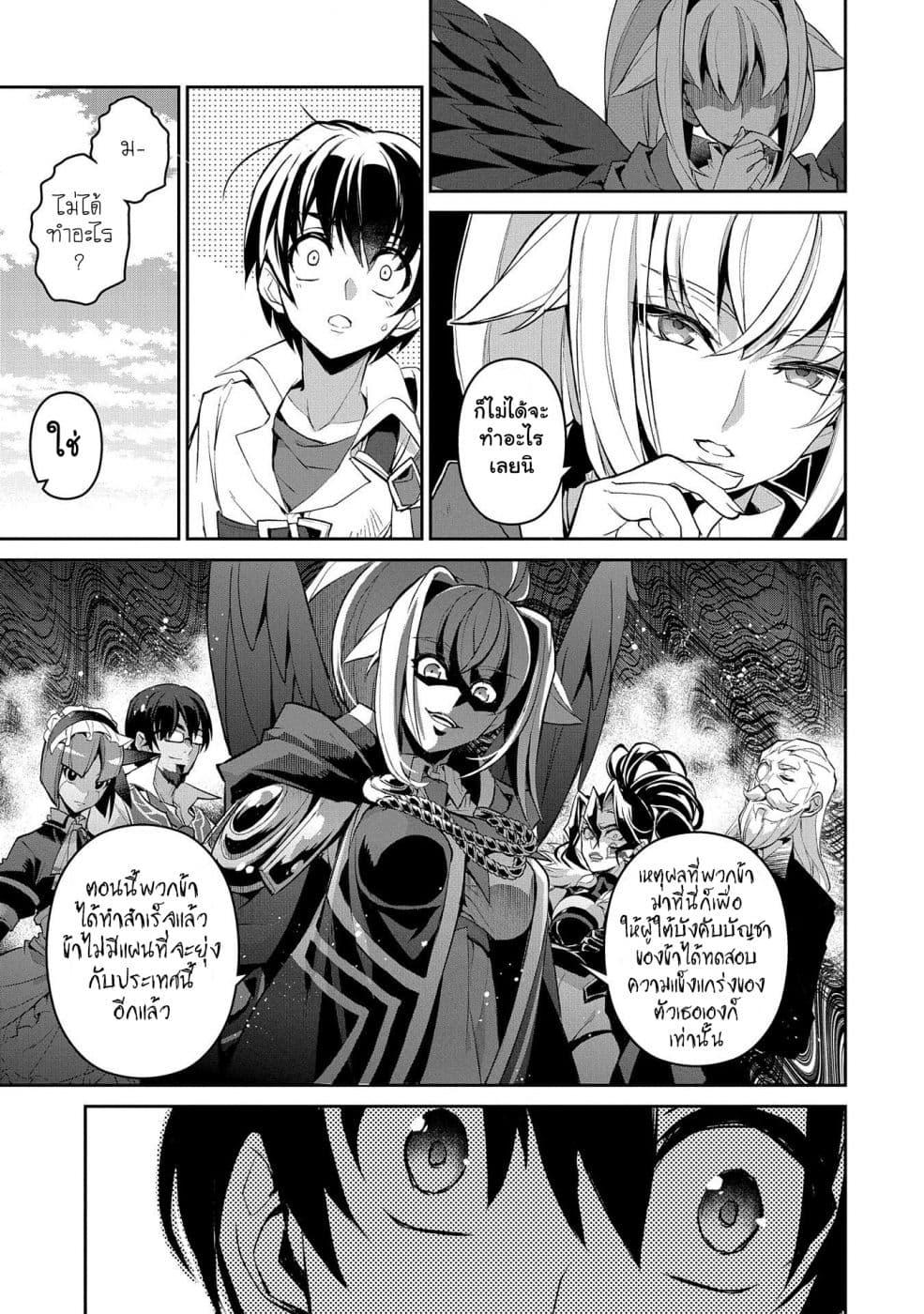 Manga-lc-com อ่านมังงะ อ่านการ์ตูน ออนไลน์ ฟรี A Wild Last Boss Appeared! ตอนที่ 1 2 3 4 5 6 7 8 9 10 11 12 13 14 ฟรี ไม่มีโฆษณา Manga-lc - อ่าน มังงะ อ่าน การ์ตูน ออนไลน์ อ่านมังงะ ฟรี
