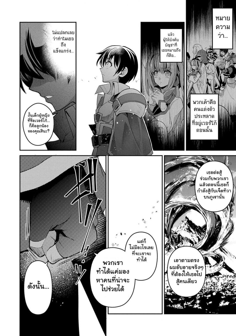 Manga-lc-com อ่านมังงะ อ่านการ์ตูน ออนไลน์ ฟรี A Wild Last Boss Appeared! ตอนที่ 1 2 3 4 5 6 7 8 9 10 11 12 13 14 ฟรี ไม่มีโฆษณา Manga-lc - อ่าน มังงะ อ่าน การ์ตูน ออนไลน์ อ่านมังงะ ฟรี