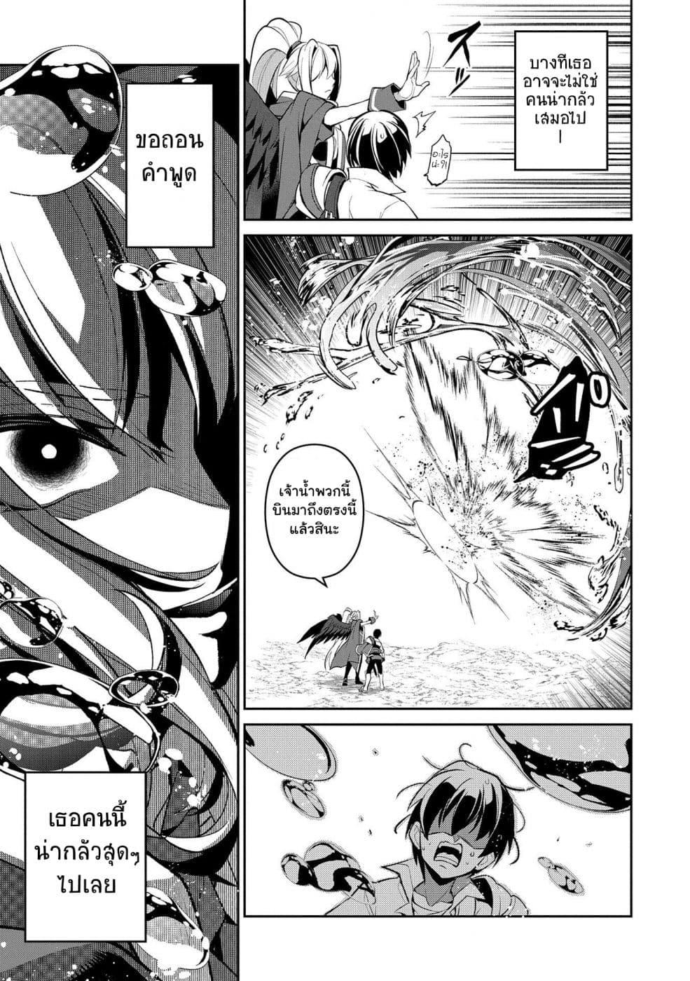 Manga-lc-com อ่านมังงะ อ่านการ์ตูน ออนไลน์ ฟรี A Wild Last Boss Appeared! ตอนที่ 1 2 3 4 5 6 7 8 9 10 11 12 13 14 ฟรี ไม่มีโฆษณา Manga-lc - อ่าน มังงะ อ่าน การ์ตูน ออนไลน์ อ่านมังงะ ฟรี