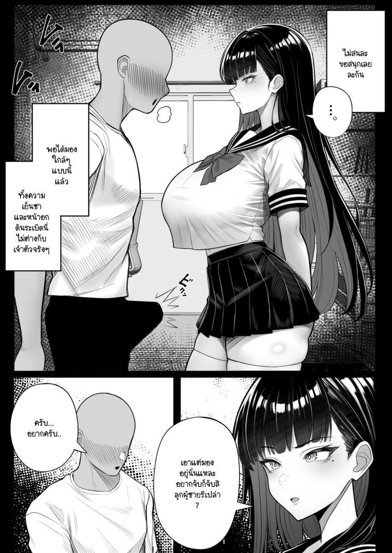 Doujin-Lc- อ่าน โดจิน มังฮวา เกาหลี ญี่ปุ่น จีน แปลไทย ลูกบาศก์คัดลอกร่าง [Kurukuru] Ningen Copy Ki Kubrick ตอนที่ 1 2 3 4 5 6 7 8 9 10 11 12 13 14 ฟรี ไม่มีโฆษณา อ่าน โดจิน Manhwa เกาหลี ญี่ปุ่น จีน เรามีครบ คัดมาให้เน้นๆ โดจิน 18+ รับประกันความฟินโดย  Doujin Lc