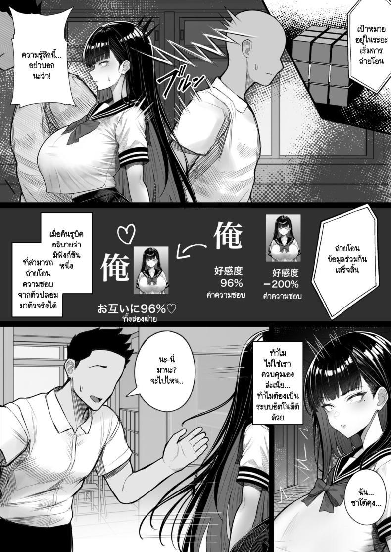 Doujin-Lc- อ่าน โดจิน มังฮวา เกาหลี ญี่ปุ่น จีน แปลไทย ลูกบาศก์คัดลอกร่าง [Kurukuru] Ningen Copy Ki Kubrick ตอนที่ 1 2 3 4 5 6 7 8 9 10 11 12 13 14 ฟรี ไม่มีโฆษณา อ่าน โดจิน Manhwa เกาหลี ญี่ปุ่น จีน เรามีครบ คัดมาให้เน้นๆ โดจิน 18+ รับประกันความฟินโดย  Doujin Lc