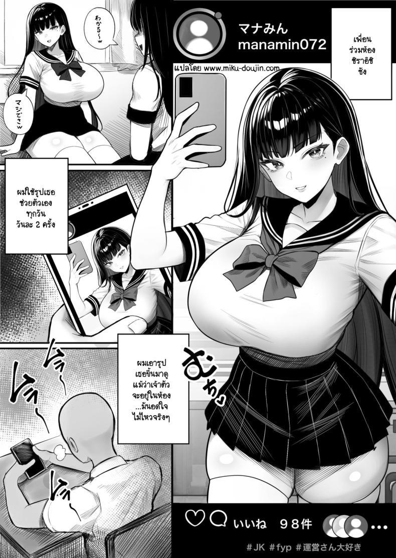 Doujin-Lc- อ่าน โดจิน มังฮวา เกาหลี ญี่ปุ่น จีน แปลไทย ลูกบาศก์คัดลอกร่าง [Kurukuru] Ningen Copy Ki Kubrick ตอนที่ 1 2 3 4 5 6 7 8 9 10 11 12 13 14 ฟรี ไม่มีโฆษณา อ่าน โดจิน Manhwa เกาหลี ญี่ปุ่น จีน เรามีครบ คัดมาให้เน้นๆ โดจิน 18+ รับประกันความฟินโดย  Doujin Lc
