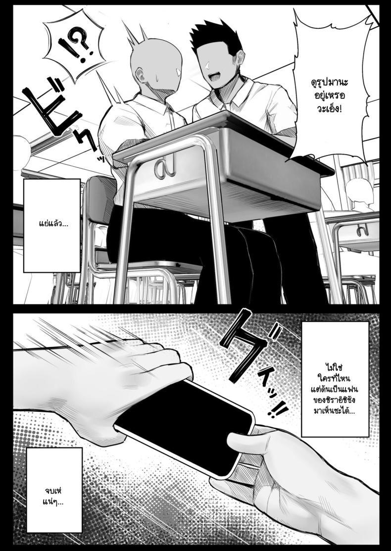 Doujin-Lc- อ่าน โดจิน มังฮวา เกาหลี ญี่ปุ่น จีน แปลไทย ลูกบาศก์คัดลอกร่าง [Kurukuru] Ningen Copy Ki Kubrick ตอนที่ 1 2 3 4 5 6 7 8 9 10 11 12 13 14 ฟรี ไม่มีโฆษณา อ่าน โดจิน Manhwa เกาหลี ญี่ปุ่น จีน เรามีครบ คัดมาให้เน้นๆ โดจิน 18+ รับประกันความฟินโดย  Doujin Lc