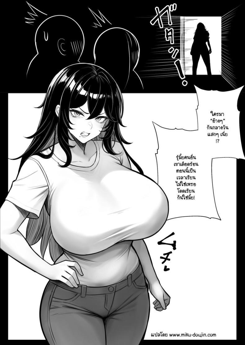 Doujin-Lc- อ่าน โดจิน มังฮวา เกาหลี ญี่ปุ่น จีน แปลไทย ลูกบาศก์คัดลอกร่าง [Kurukuru] Ningen Copy Ki Kubrick ตอนที่ 1 2 3 4 5 6 7 8 9 10 11 12 13 14 ฟรี ไม่มีโฆษณา อ่าน โดจิน Manhwa เกาหลี ญี่ปุ่น จีน เรามีครบ คัดมาให้เน้นๆ โดจิน 18+ รับประกันความฟินโดย  Doujin Lc