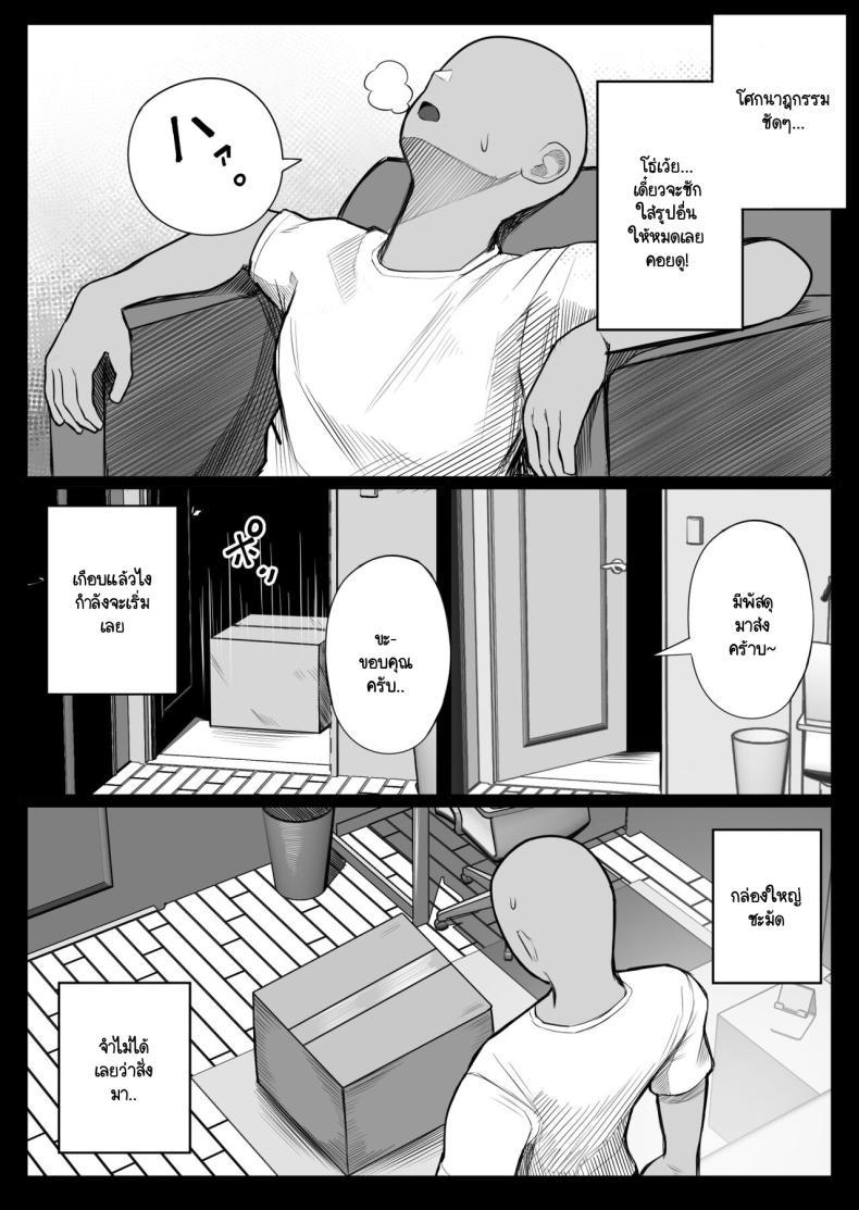 Doujin-Lc- อ่าน โดจิน มังฮวา เกาหลี ญี่ปุ่น จีน แปลไทย ลูกบาศก์คัดลอกร่าง [Kurukuru] Ningen Copy Ki Kubrick ตอนที่ 1 2 3 4 5 6 7 8 9 10 11 12 13 14 ฟรี ไม่มีโฆษณา อ่าน โดจิน Manhwa เกาหลี ญี่ปุ่น จีน เรามีครบ คัดมาให้เน้นๆ โดจิน 18+ รับประกันความฟินโดย  Doujin Lc