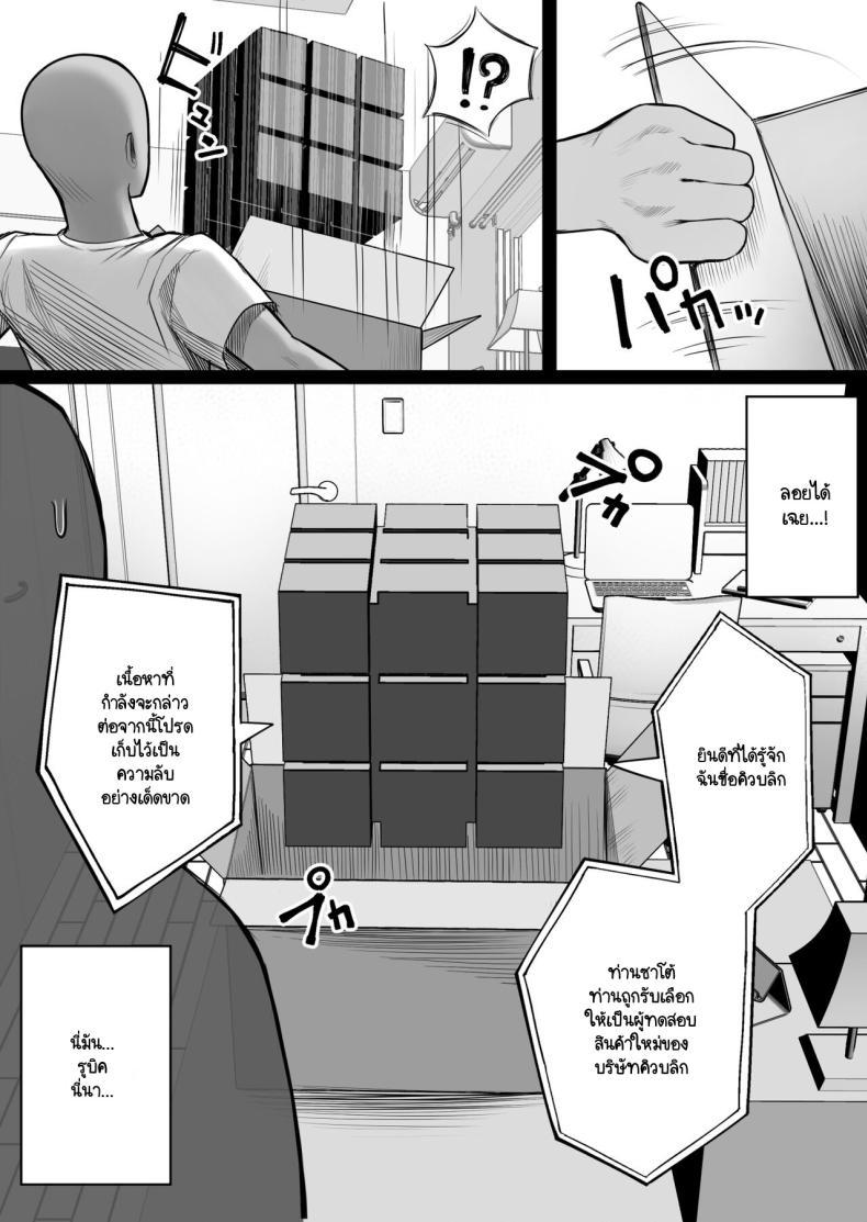 Doujin-Lc- อ่าน โดจิน มังฮวา เกาหลี ญี่ปุ่น จีน แปลไทย ลูกบาศก์คัดลอกร่าง [Kurukuru] Ningen Copy Ki Kubrick ตอนที่ 1 2 3 4 5 6 7 8 9 10 11 12 13 14 ฟรี ไม่มีโฆษณา อ่าน โดจิน Manhwa เกาหลี ญี่ปุ่น จีน เรามีครบ คัดมาให้เน้นๆ โดจิน 18+ รับประกันความฟินโดย  Doujin Lc