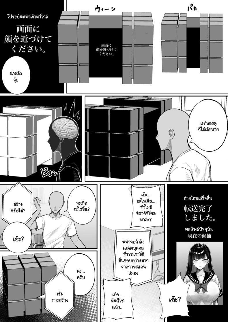 Doujin-Lc- อ่าน โดจิน มังฮวา เกาหลี ญี่ปุ่น จีน แปลไทย ลูกบาศก์คัดลอกร่าง [Kurukuru] Ningen Copy Ki Kubrick ตอนที่ 1 2 3 4 5 6 7 8 9 10 11 12 13 14 ฟรี ไม่มีโฆษณา อ่าน โดจิน Manhwa เกาหลี ญี่ปุ่น จีน เรามีครบ คัดมาให้เน้นๆ โดจิน 18+ รับประกันความฟินโดย  Doujin Lc