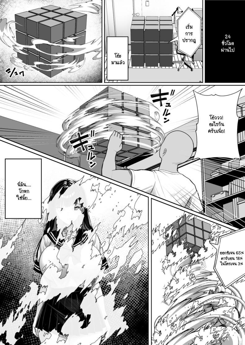 Doujin-Lc- อ่าน โดจิน มังฮวา เกาหลี ญี่ปุ่น จีน แปลไทย ลูกบาศก์คัดลอกร่าง [Kurukuru] Ningen Copy Ki Kubrick ตอนที่ 1 2 3 4 5 6 7 8 9 10 11 12 13 14 ฟรี ไม่มีโฆษณา อ่าน โดจิน Manhwa เกาหลี ญี่ปุ่น จีน เรามีครบ คัดมาให้เน้นๆ โดจิน 18+ รับประกันความฟินโดย  Doujin Lc