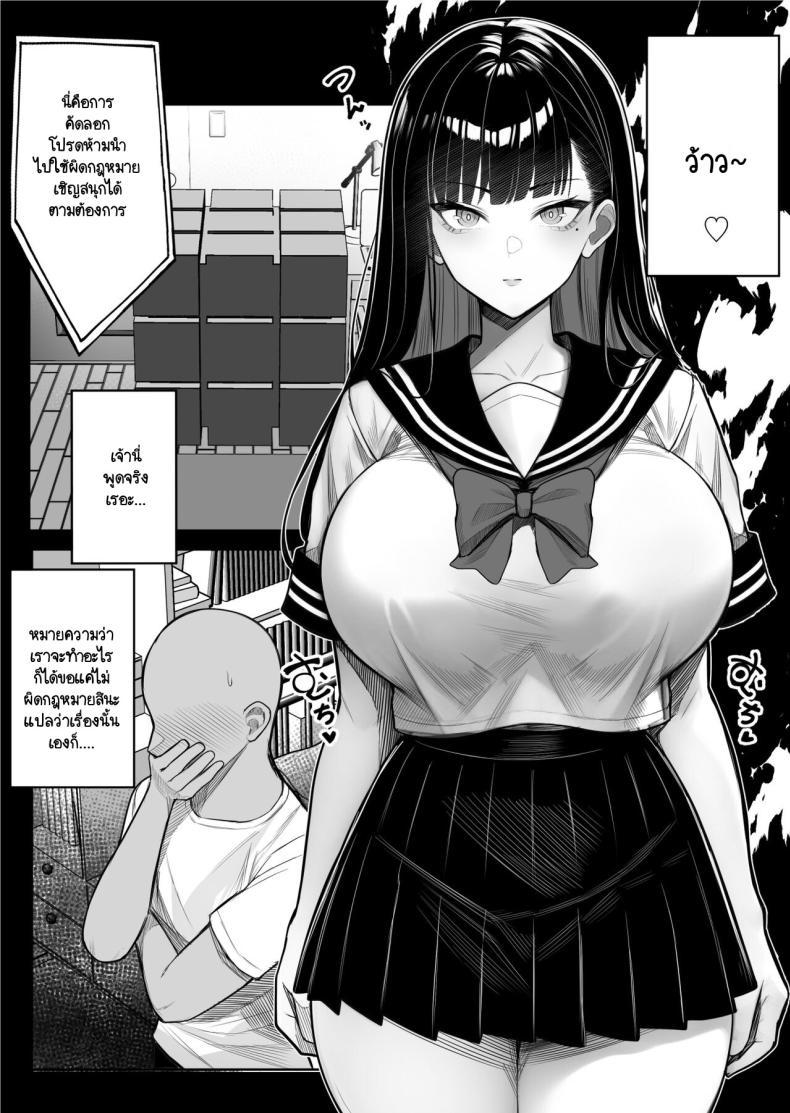 Doujin-Lc- อ่าน โดจิน มังฮวา เกาหลี ญี่ปุ่น จีน แปลไทย ลูกบาศก์คัดลอกร่าง [Kurukuru] Ningen Copy Ki Kubrick ตอนที่ 1 2 3 4 5 6 7 8 9 10 11 12 13 14 ฟรี ไม่มีโฆษณา อ่าน โดจิน Manhwa เกาหลี ญี่ปุ่น จีน เรามีครบ คัดมาให้เน้นๆ โดจิน 18+ รับประกันความฟินโดย  Doujin Lc