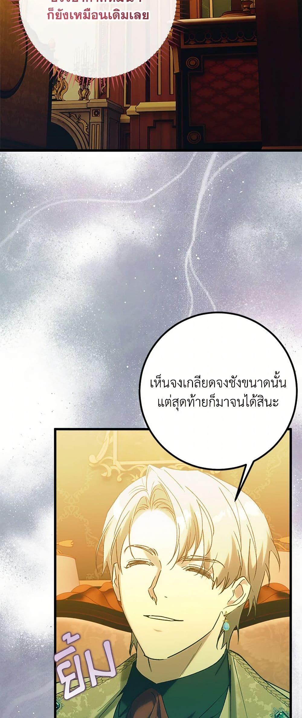 Manga-lc-com อ่านมังงะ อ่านการ์ตูน ออนไลน์ ฟรี Who Knew Dragons Could Be This Cute ตอนที่ 1 2 3 4 5 6 7 8 9 10 11 12 13 14 ฟรี ไม่มีโฆษณา Manga-lc - อ่าน มังงะ อ่าน การ์ตูน ออนไลน์ อ่านมังงะ ฟรี
