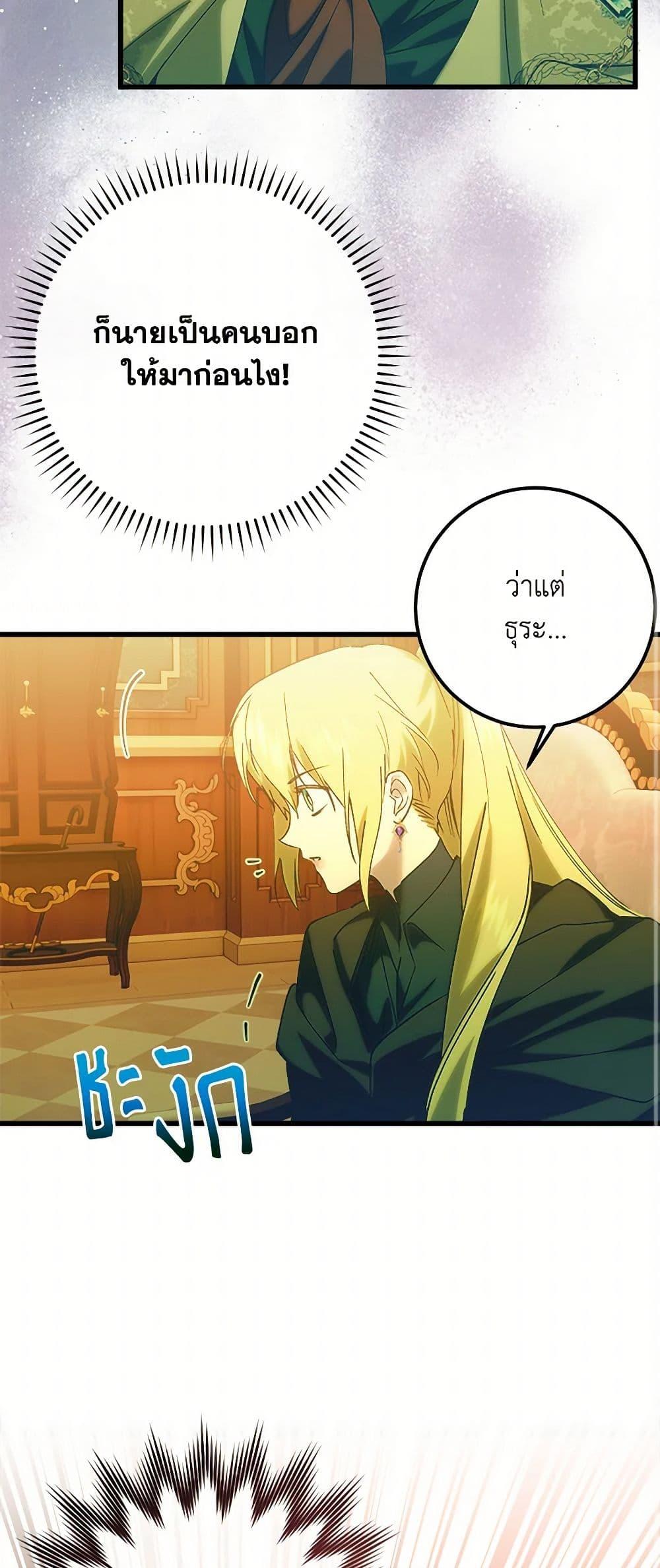 Manga-lc-com อ่านมังงะ อ่านการ์ตูน ออนไลน์ ฟรี Who Knew Dragons Could Be This Cute ตอนที่ 1 2 3 4 5 6 7 8 9 10 11 12 13 14 ฟรี ไม่มีโฆษณา Manga-lc - อ่าน มังงะ อ่าน การ์ตูน ออนไลน์ อ่านมังงะ ฟรี