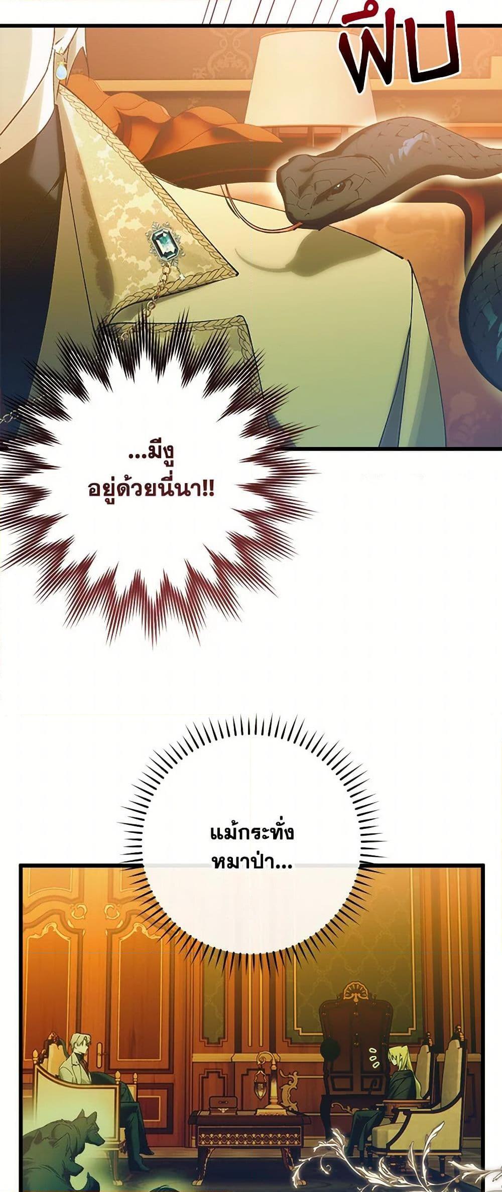 Manga-lc-com อ่านมังงะ อ่านการ์ตูน ออนไลน์ ฟรี Who Knew Dragons Could Be This Cute ตอนที่ 1 2 3 4 5 6 7 8 9 10 11 12 13 14 ฟรี ไม่มีโฆษณา Manga-lc - อ่าน มังงะ อ่าน การ์ตูน ออนไลน์ อ่านมังงะ ฟรี