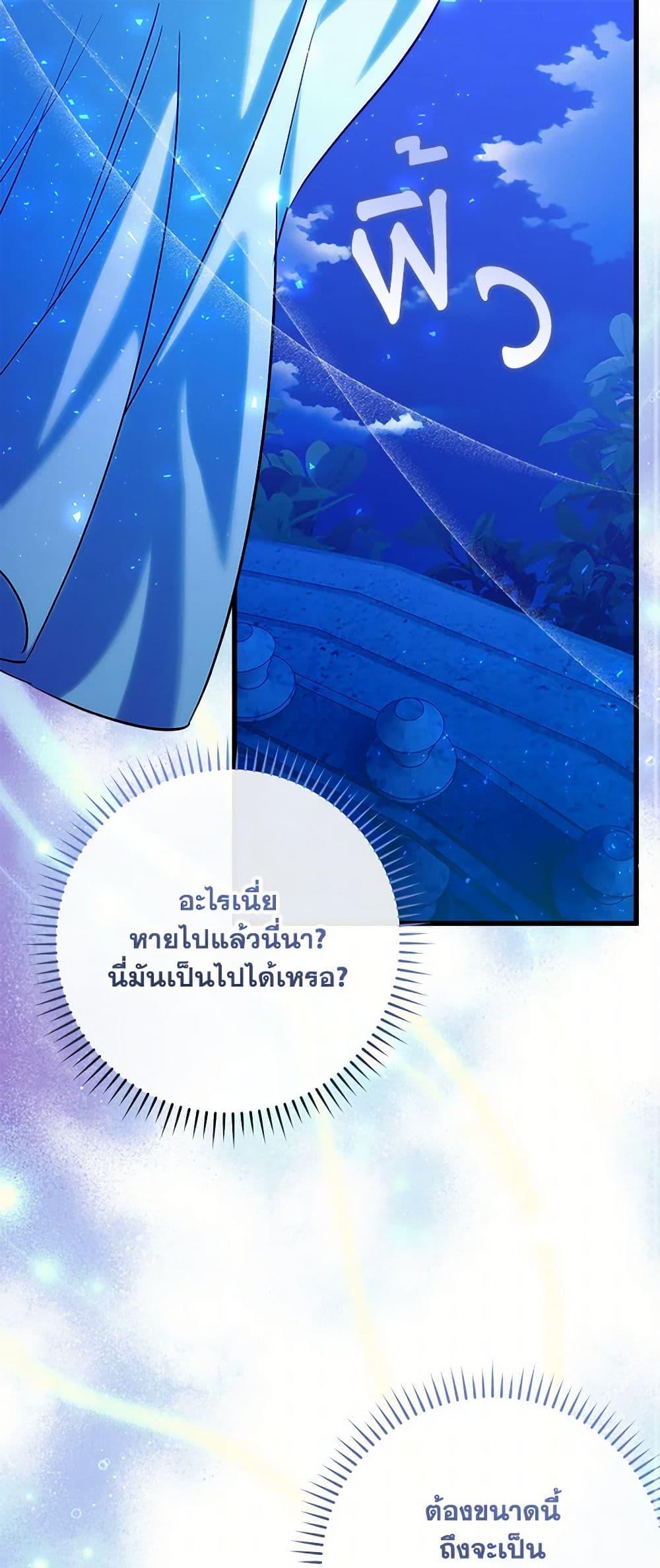 Manga-lc-com อ่านมังงะ อ่านการ์ตูน ออนไลน์ ฟรี Who Knew Dragons Could Be This Cute ตอนที่ 1 2 3 4 5 6 7 8 9 10 11 12 13 14 ฟรี ไม่มีโฆษณา Manga-lc - อ่าน มังงะ อ่าน การ์ตูน ออนไลน์ อ่านมังงะ ฟรี