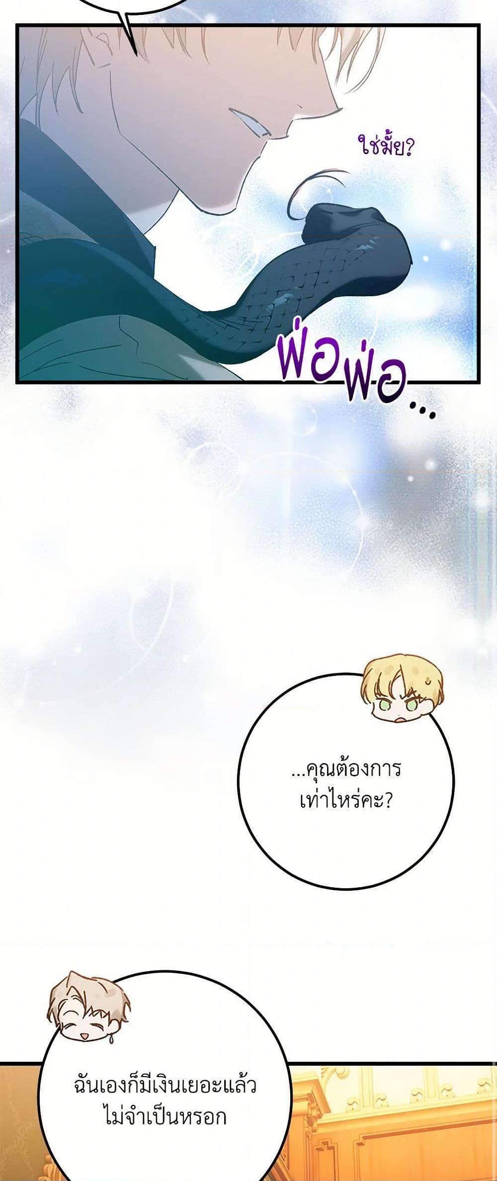 Manga-lc-com อ่านมังงะ อ่านการ์ตูน ออนไลน์ ฟรี Who Knew Dragons Could Be This Cute ตอนที่ 1 2 3 4 5 6 7 8 9 10 11 12 13 14 ฟรี ไม่มีโฆษณา Manga-lc - อ่าน มังงะ อ่าน การ์ตูน ออนไลน์ อ่านมังงะ ฟรี