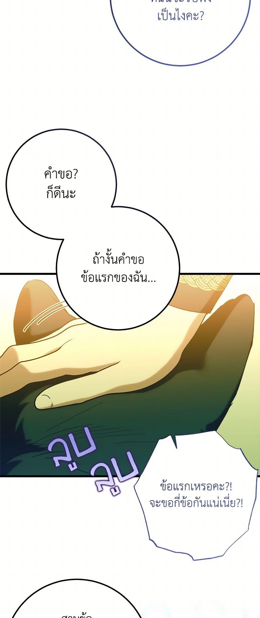 Manga-lc-com อ่านมังงะ อ่านการ์ตูน ออนไลน์ ฟรี Who Knew Dragons Could Be This Cute ตอนที่ 1 2 3 4 5 6 7 8 9 10 11 12 13 14 ฟรี ไม่มีโฆษณา Manga-lc - อ่าน มังงะ อ่าน การ์ตูน ออนไลน์ อ่านมังงะ ฟรี