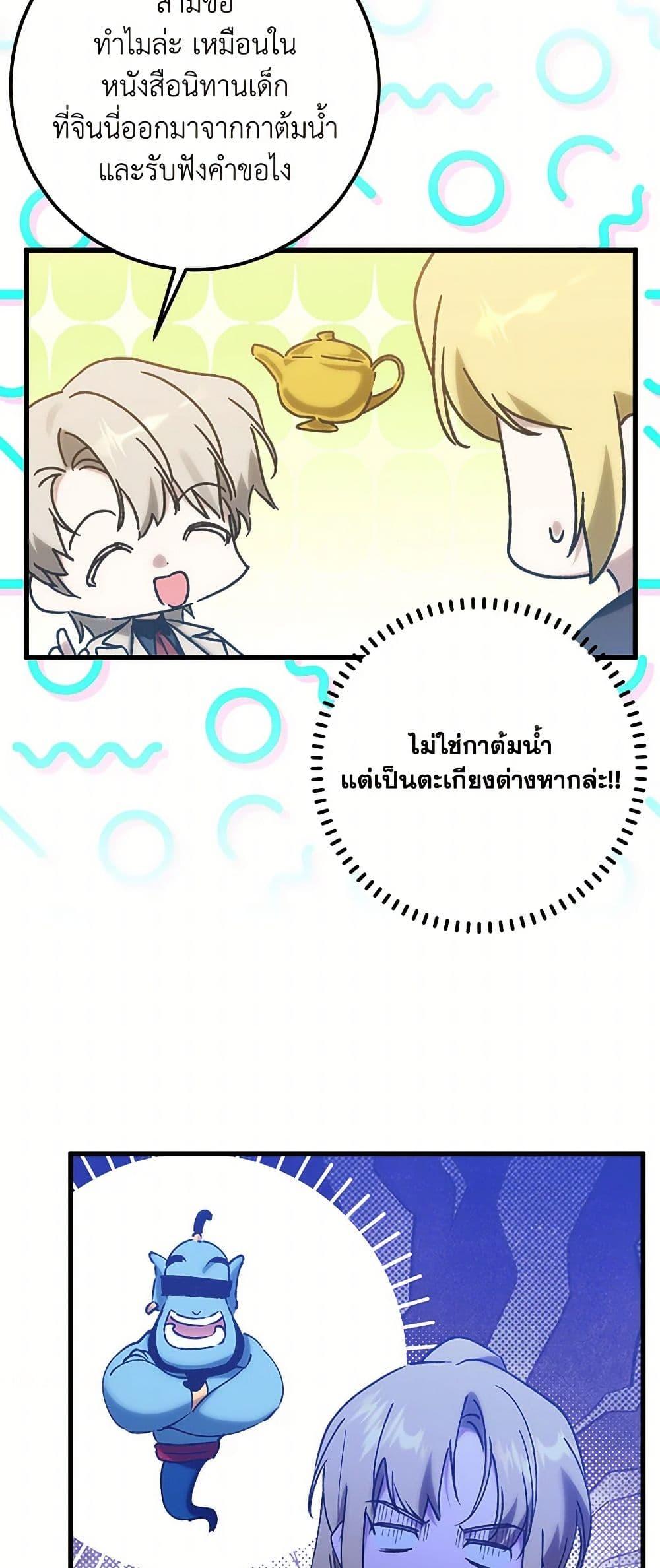 Manga-lc-com อ่านมังงะ อ่านการ์ตูน ออนไลน์ ฟรี Who Knew Dragons Could Be This Cute ตอนที่ 1 2 3 4 5 6 7 8 9 10 11 12 13 14 ฟรี ไม่มีโฆษณา Manga-lc - อ่าน มังงะ อ่าน การ์ตูน ออนไลน์ อ่านมังงะ ฟรี