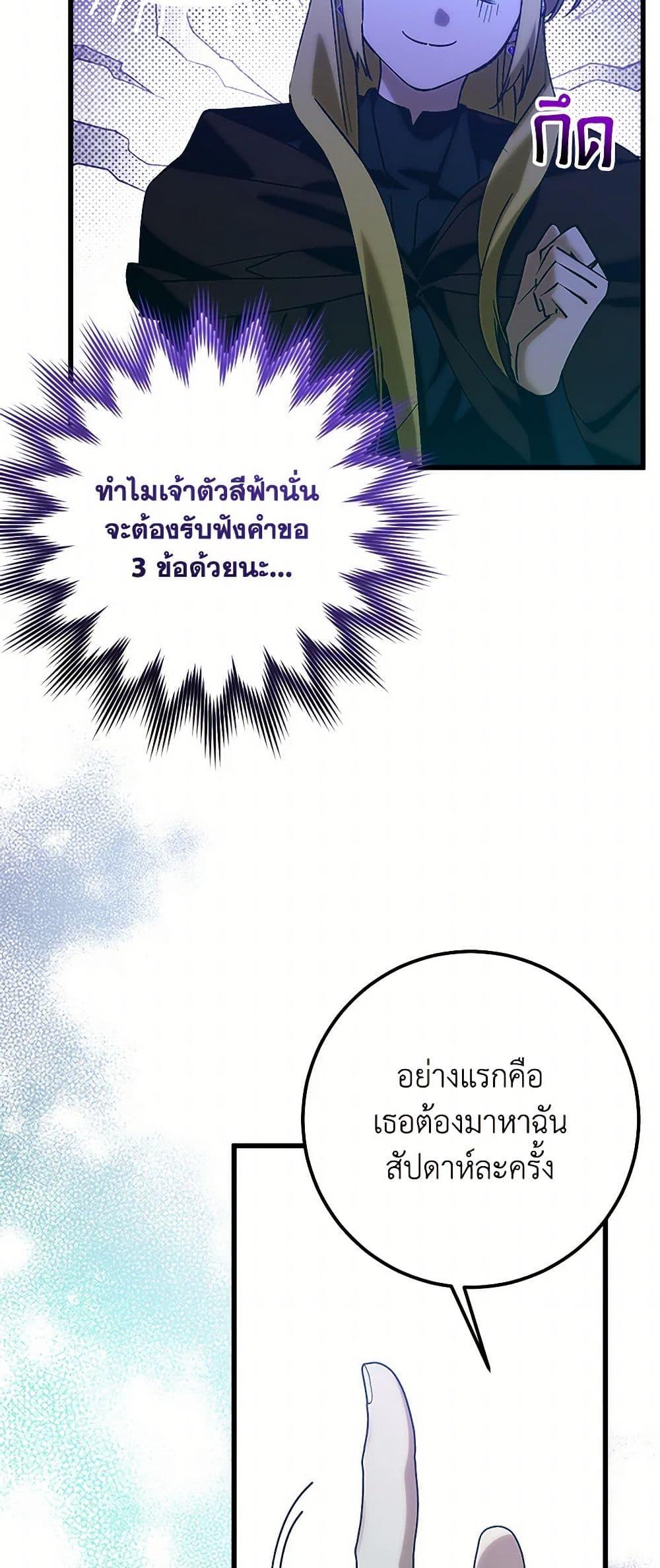 Manga-lc-com อ่านมังงะ อ่านการ์ตูน ออนไลน์ ฟรี Who Knew Dragons Could Be This Cute ตอนที่ 1 2 3 4 5 6 7 8 9 10 11 12 13 14 ฟรี ไม่มีโฆษณา Manga-lc - อ่าน มังงะ อ่าน การ์ตูน ออนไลน์ อ่านมังงะ ฟรี