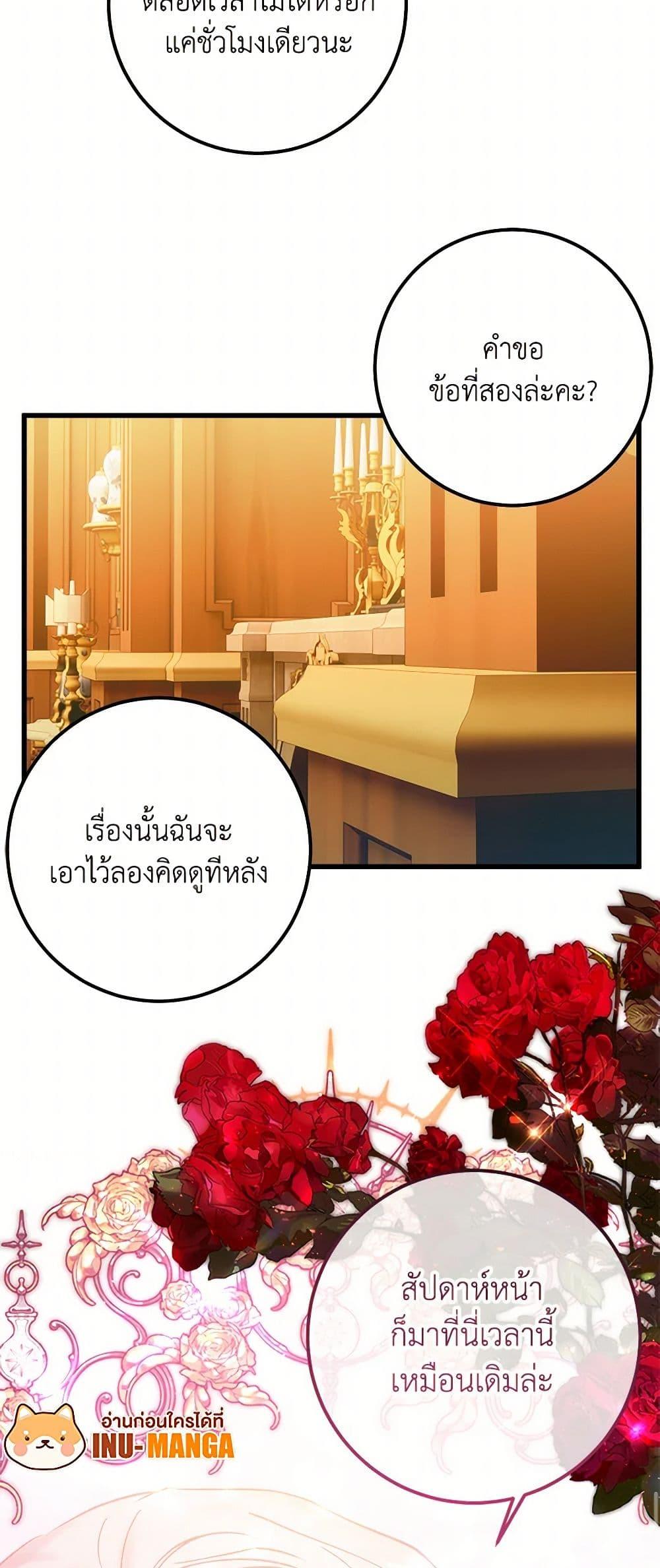 Manga-lc-com อ่านมังงะ อ่านการ์ตูน ออนไลน์ ฟรี Who Knew Dragons Could Be This Cute ตอนที่ 1 2 3 4 5 6 7 8 9 10 11 12 13 14 ฟรี ไม่มีโฆษณา Manga-lc - อ่าน มังงะ อ่าน การ์ตูน ออนไลน์ อ่านมังงะ ฟรี