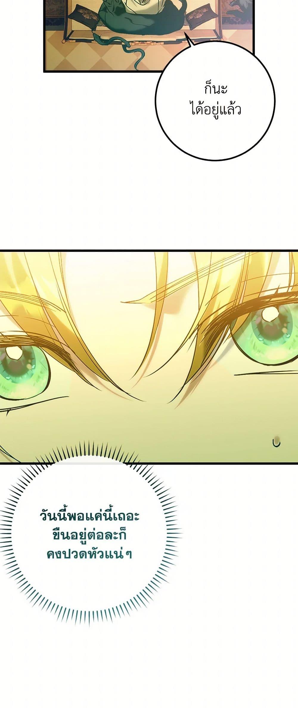 Manga-lc-com อ่านมังงะ อ่านการ์ตูน ออนไลน์ ฟรี Who Knew Dragons Could Be This Cute ตอนที่ 1 2 3 4 5 6 7 8 9 10 11 12 13 14 ฟรี ไม่มีโฆษณา Manga-lc - อ่าน มังงะ อ่าน การ์ตูน ออนไลน์ อ่านมังงะ ฟรี