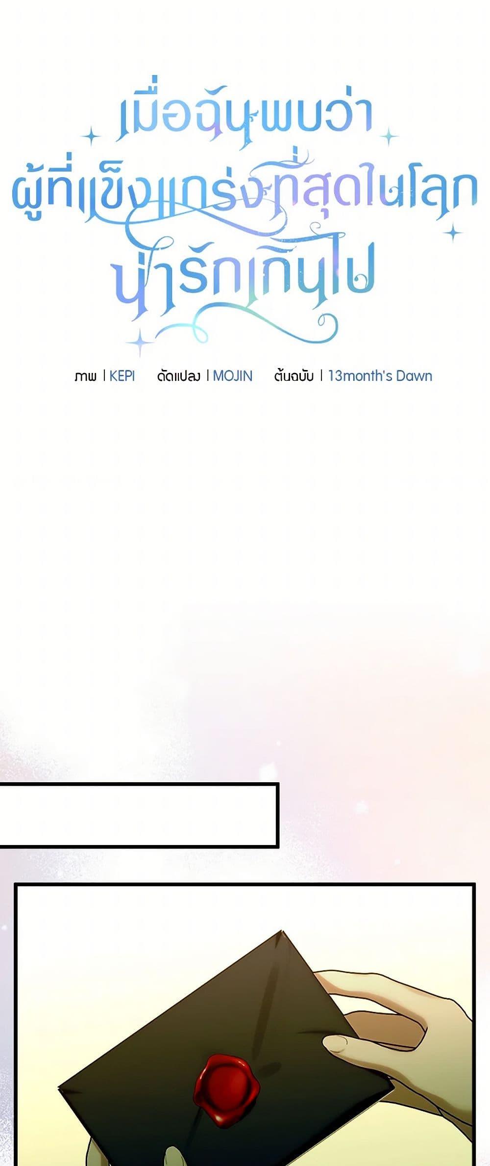 Manga-lc-com อ่านมังงะ อ่านการ์ตูน ออนไลน์ ฟรี Who Knew Dragons Could Be This Cute ตอนที่ 1 2 3 4 5 6 7 8 9 10 11 12 13 14 ฟรี ไม่มีโฆษณา Manga-lc - อ่าน มังงะ อ่าน การ์ตูน ออนไลน์ อ่านมังงะ ฟรี