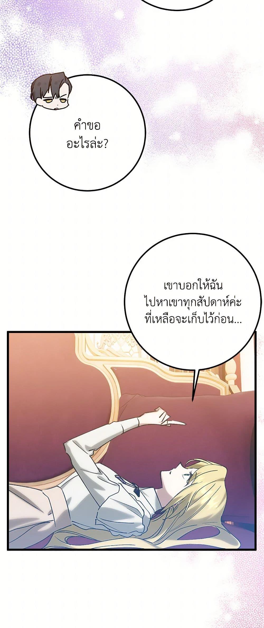 Manga-lc-com อ่านมังงะ อ่านการ์ตูน ออนไลน์ ฟรี Who Knew Dragons Could Be This Cute ตอนที่ 1 2 3 4 5 6 7 8 9 10 11 12 13 14 ฟรี ไม่มีโฆษณา Manga-lc - อ่าน มังงะ อ่าน การ์ตูน ออนไลน์ อ่านมังงะ ฟรี
